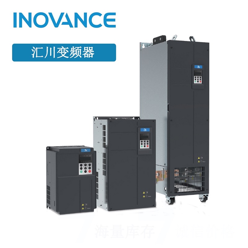 INOVANCE 18.5KW INVERTER